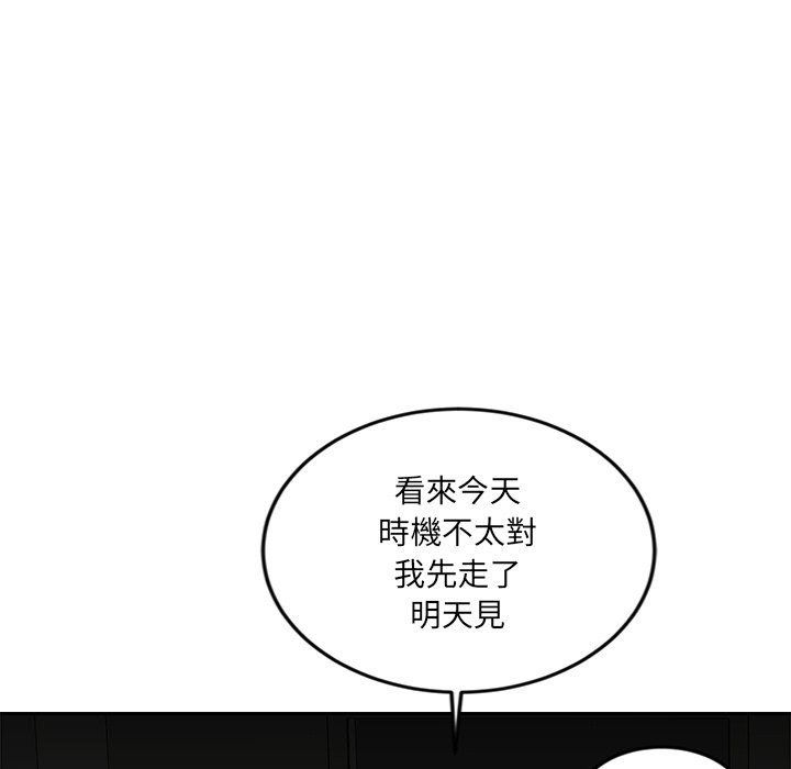 女子宿舍日记第13話