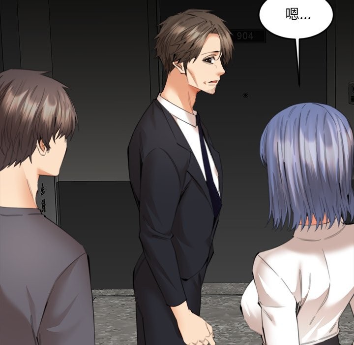 女子宿舍日记第13話