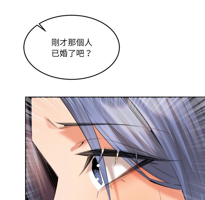 女子宿舍日记第13話