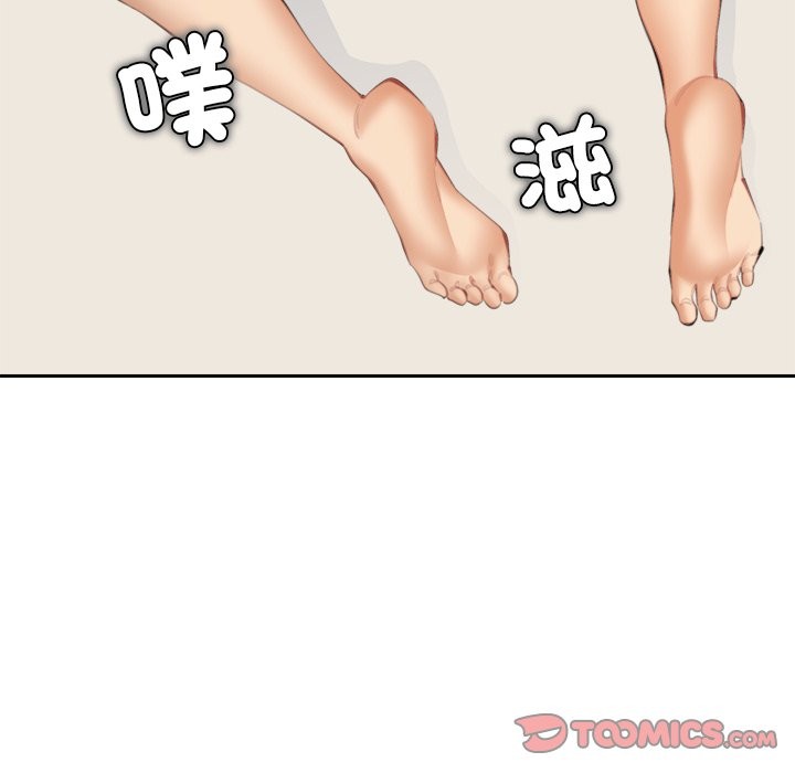 女子宿舍日记第13話