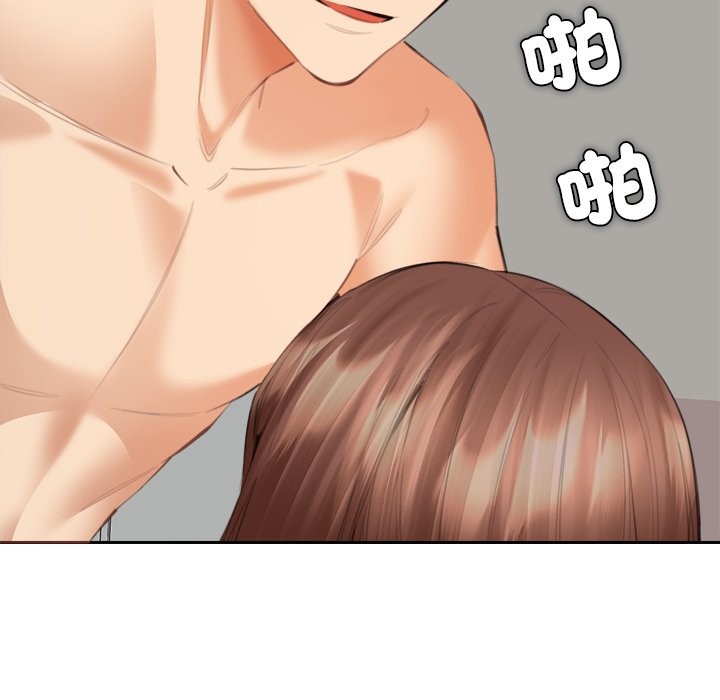 女子宿舍日记第13話