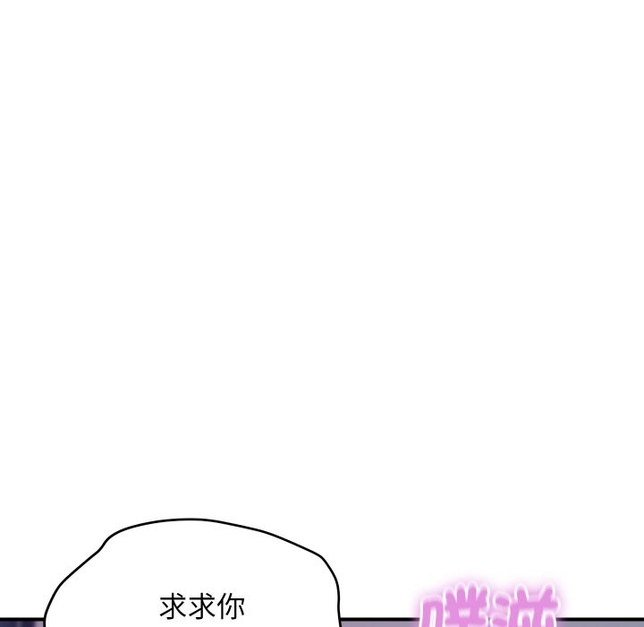 顶级豪门秘辛第14話