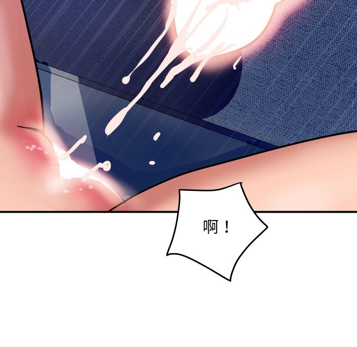 顶级豪门秘辛第14話