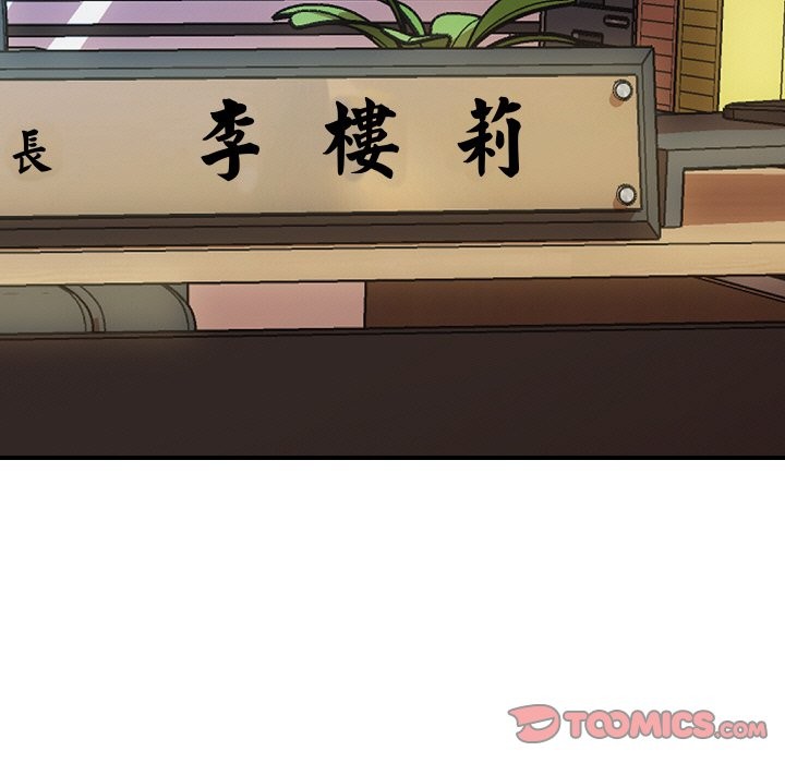 顶级豪门秘辛第14話