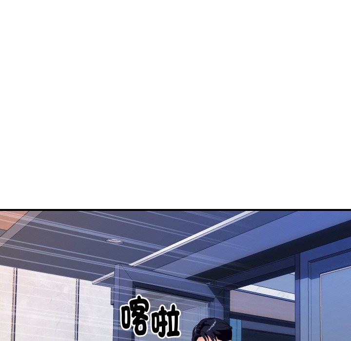 顶级豪门秘辛第14話