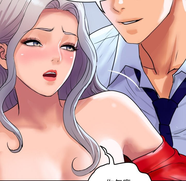 顶级豪门秘辛第14話