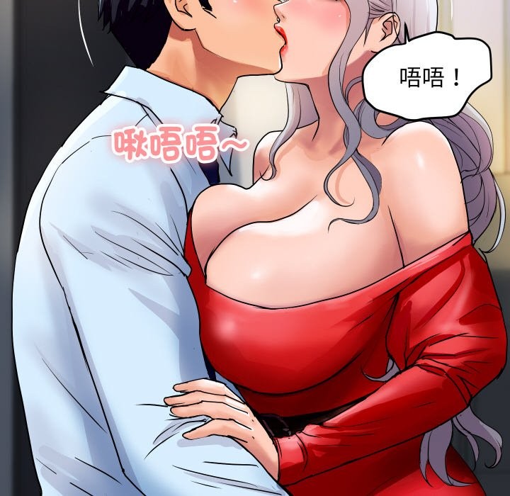 顶级豪门秘辛第14話