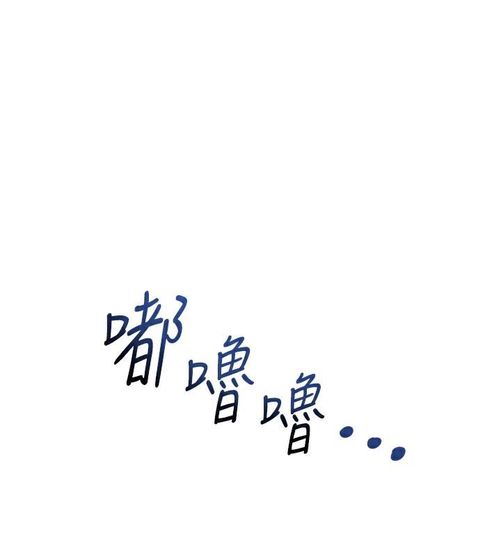 我家的女房客第27話-深深插進體內的肉棒
