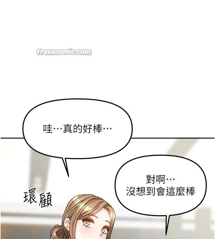 我家的女房客第27話-深深插進體內的肉棒