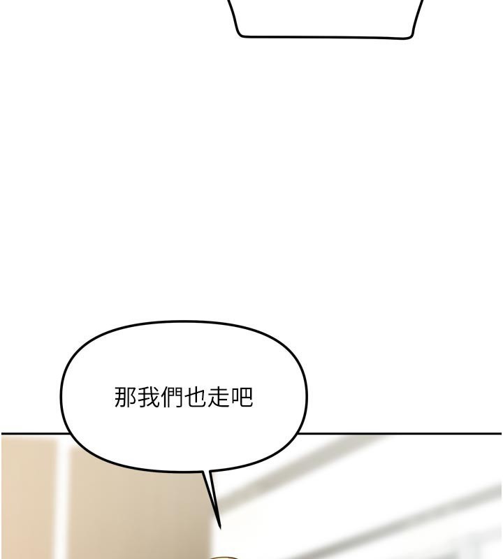 我家的女房客第27話-深深插進體內的肉棒