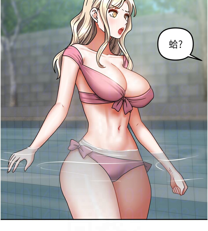 我家的女房客第27話-深深插進體內的肉棒