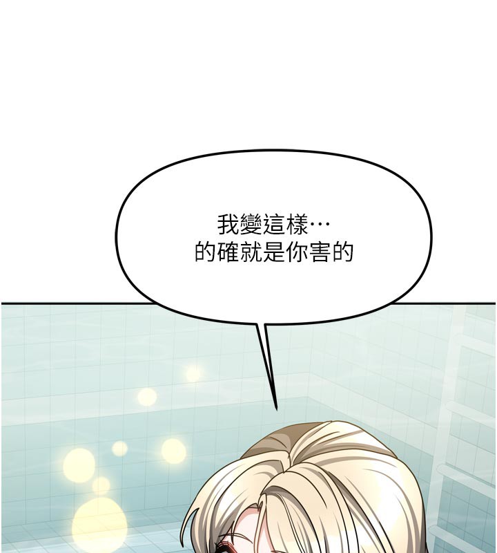 我家的女房客第27話-深深插進體內的肉棒