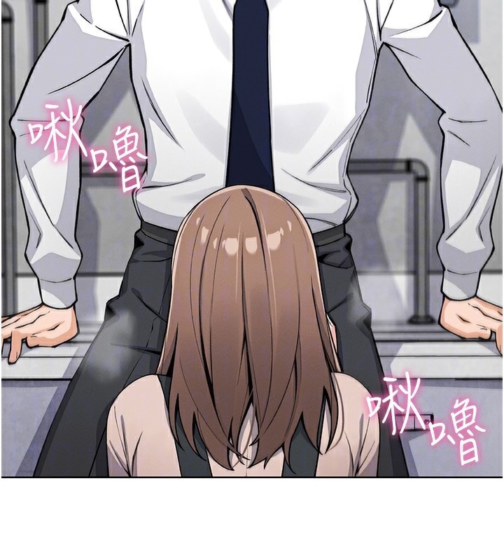 我的掌上明珠第23話-隨時待命的工讀妹