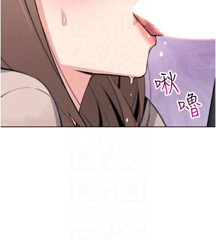 我的掌上明珠第23話-隨時待命的工讀妹