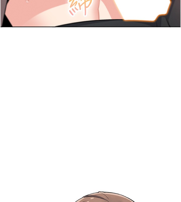 我的掌上明珠第23話-隨時待命的工讀妹