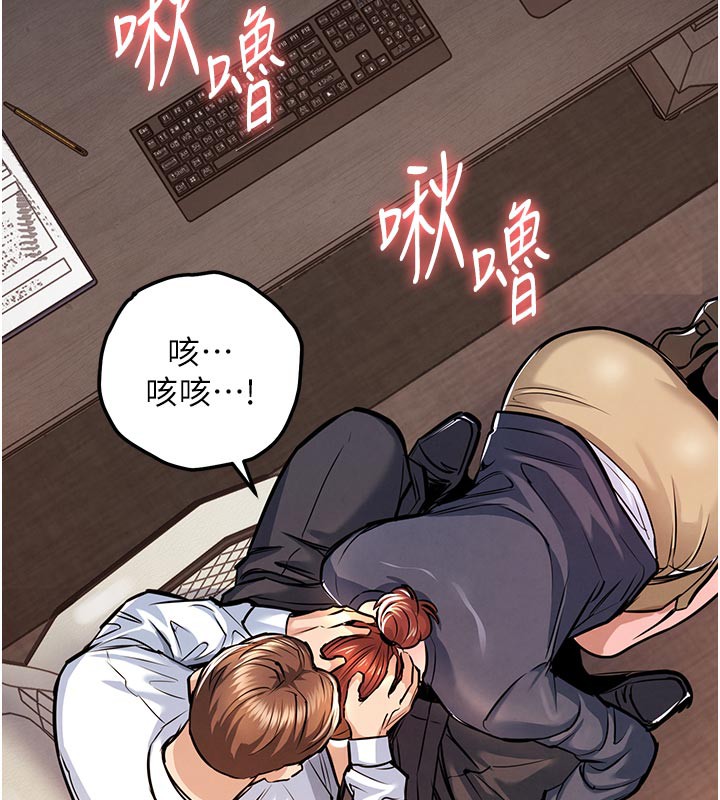 衣锦还乡第10話-越粗暴就夾越緊的肉便器