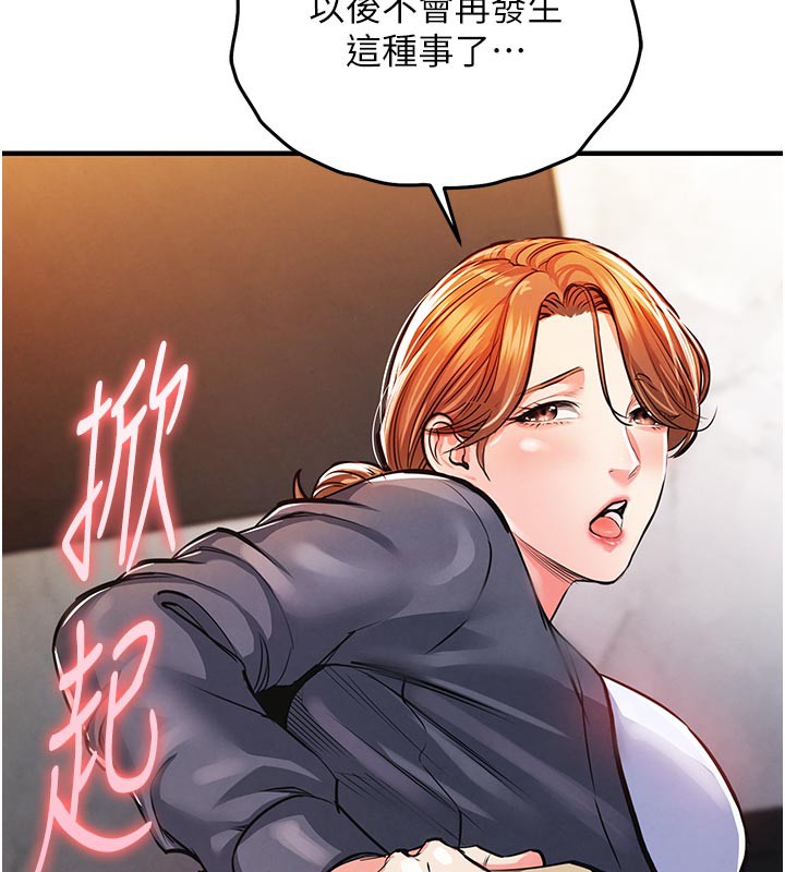 衣锦还乡第10話-越粗暴就夾越緊的肉便器