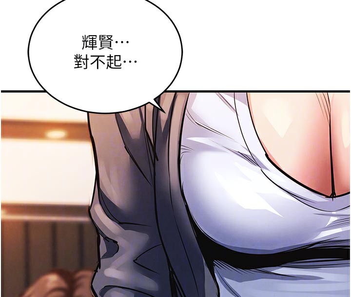 衣锦还乡第10話-越粗暴就夾越緊的肉便器