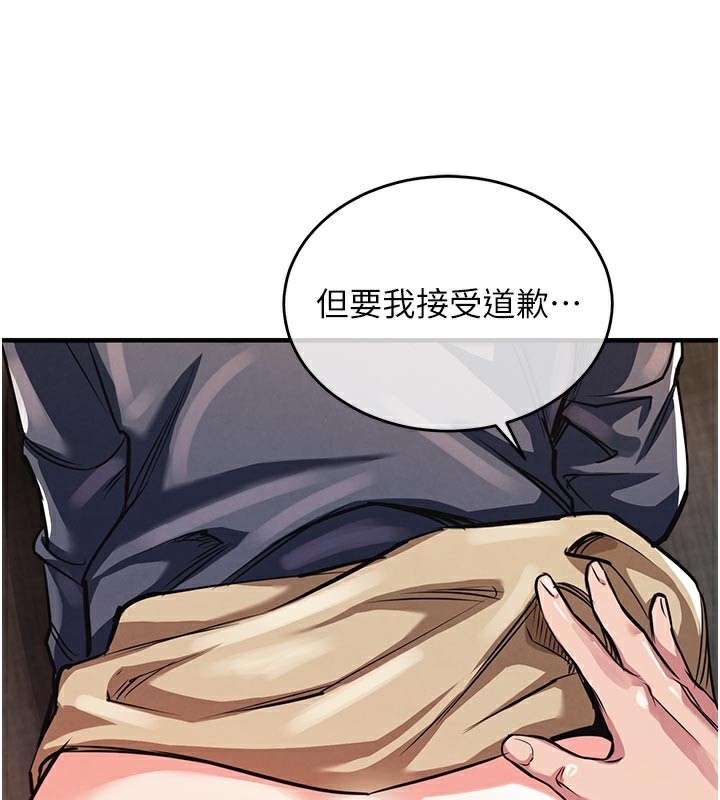 衣锦还乡第10話-越粗暴就夾越緊的肉便器