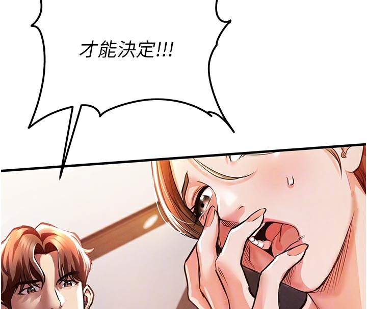 衣锦还乡第10話-越粗暴就夾越緊的肉便器