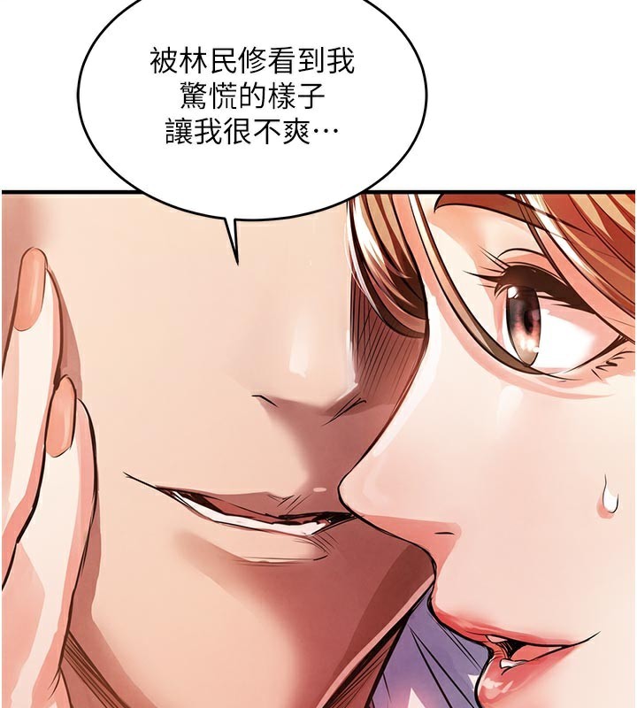 衣锦还乡第10話-越粗暴就夾越緊的肉便器