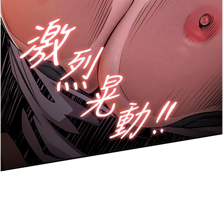 衣锦还乡第10話-越粗暴就夾越緊的肉便器