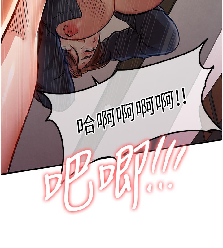 衣锦还乡第10話-越粗暴就夾越緊的肉便器