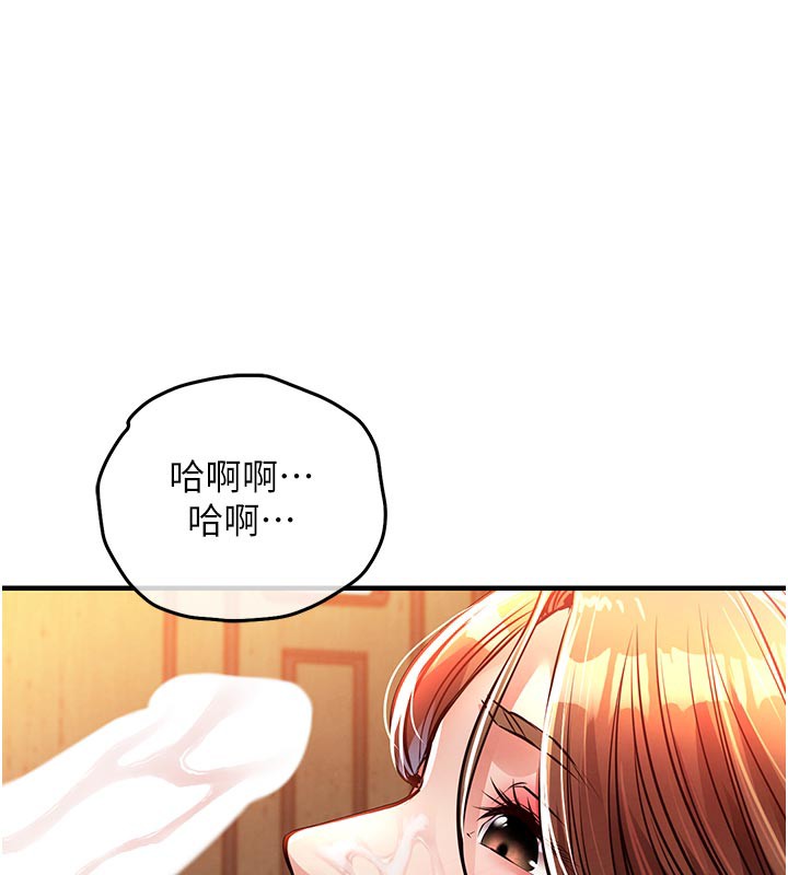 衣锦还乡第10話-越粗暴就夾越緊的肉便器