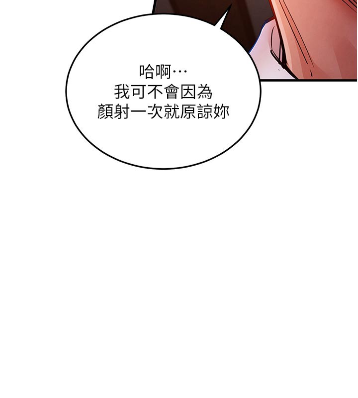 衣锦还乡第10話-越粗暴就夾越緊的肉便器