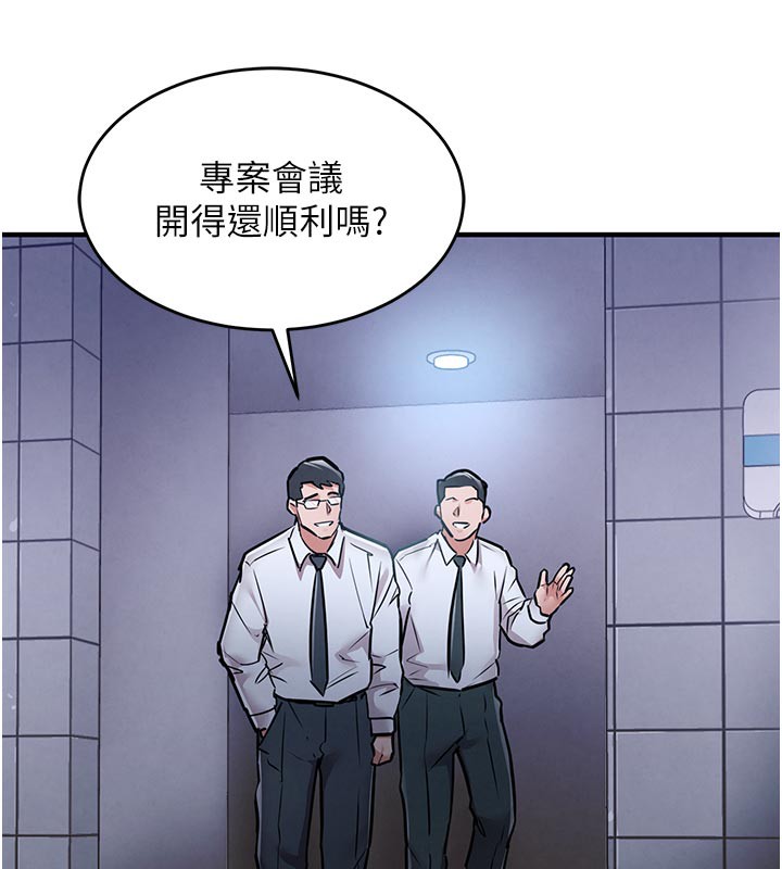 衣锦还乡第10話-越粗暴就夾越緊的肉便器