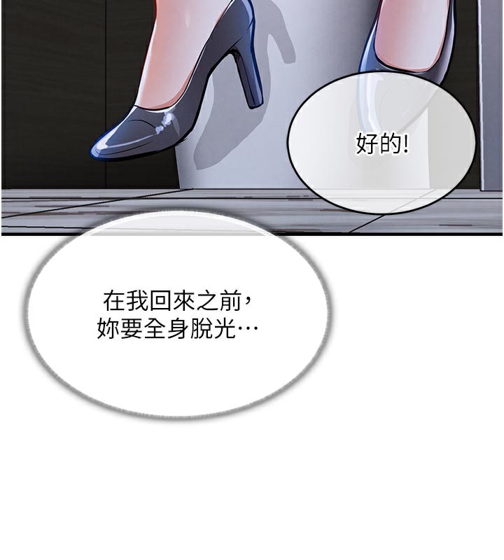 衣锦还乡第10話-越粗暴就夾越緊的肉便器