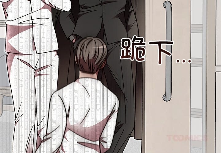 婚姻束缚第47話