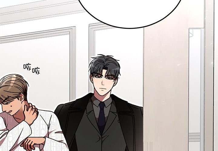 婚姻束缚第47話