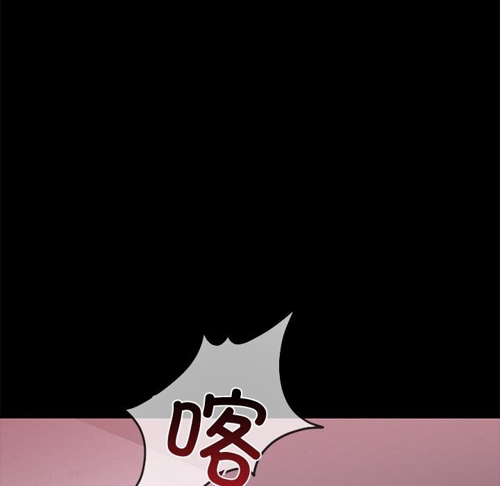 婚姻束缚第47話