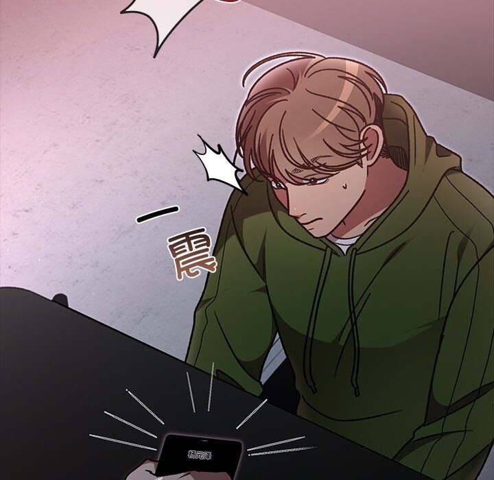 婚姻束缚第47話