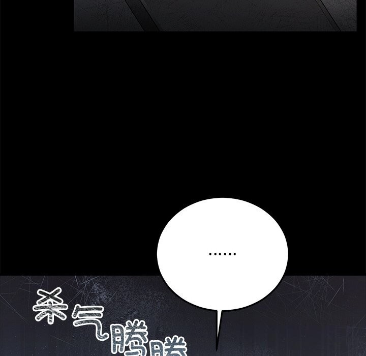 婚姻束缚第47話