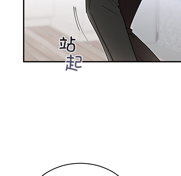 婚姻束缚第47話