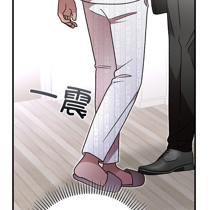 婚姻束缚第47話