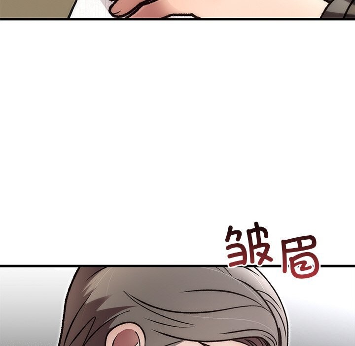 婚姻束缚第47話