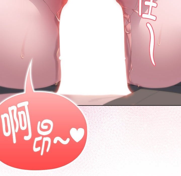 大企业里的小秘密第51話