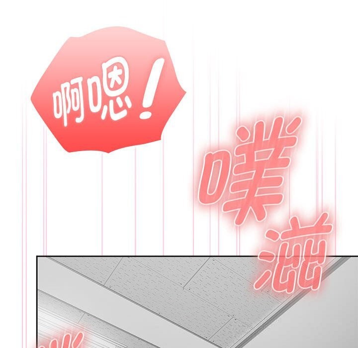 大企业里的小秘密第51話