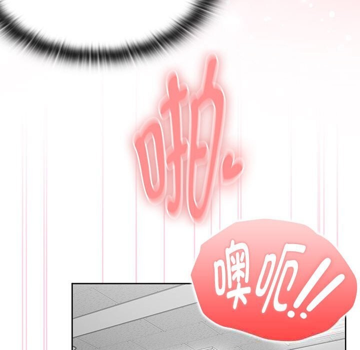 大企业里的小秘密第51話