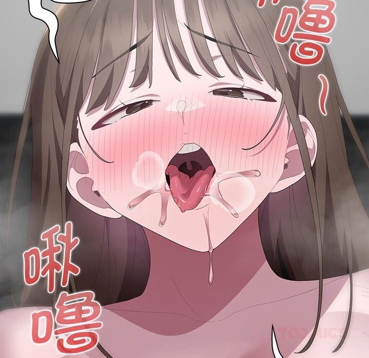 大企业里的小秘密第51話