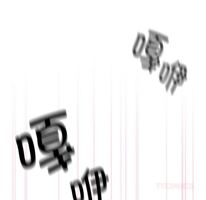 大企业里的小秘密第51話