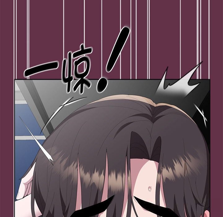 大企业里的小秘密第51話