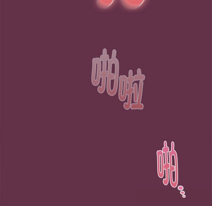 大企业里的小秘密第51話