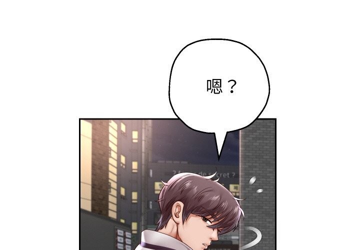 重生之长枪无敌第70話