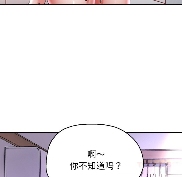 重生之长枪无敌第70話