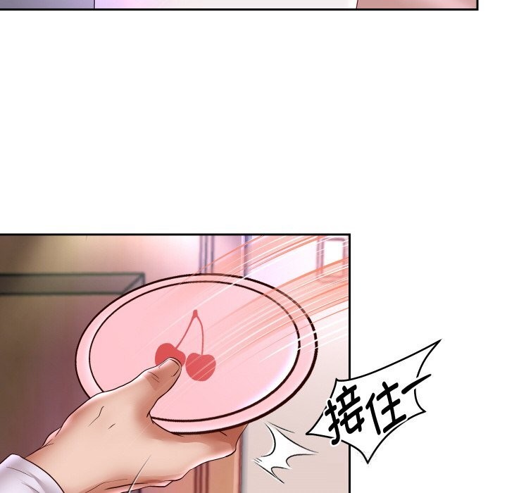 重生之长枪无敌第70話