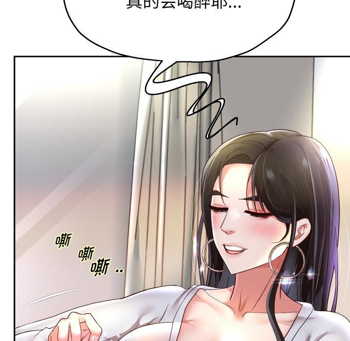 重生之长枪无敌第70話